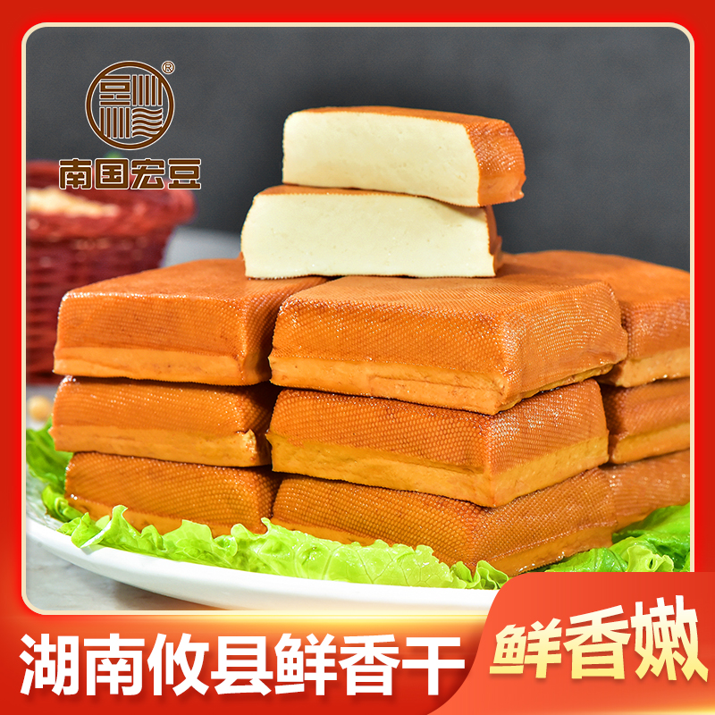 正宗攸县香干250g/袋 冷藏无防腐剂短保鲜嫩豆干