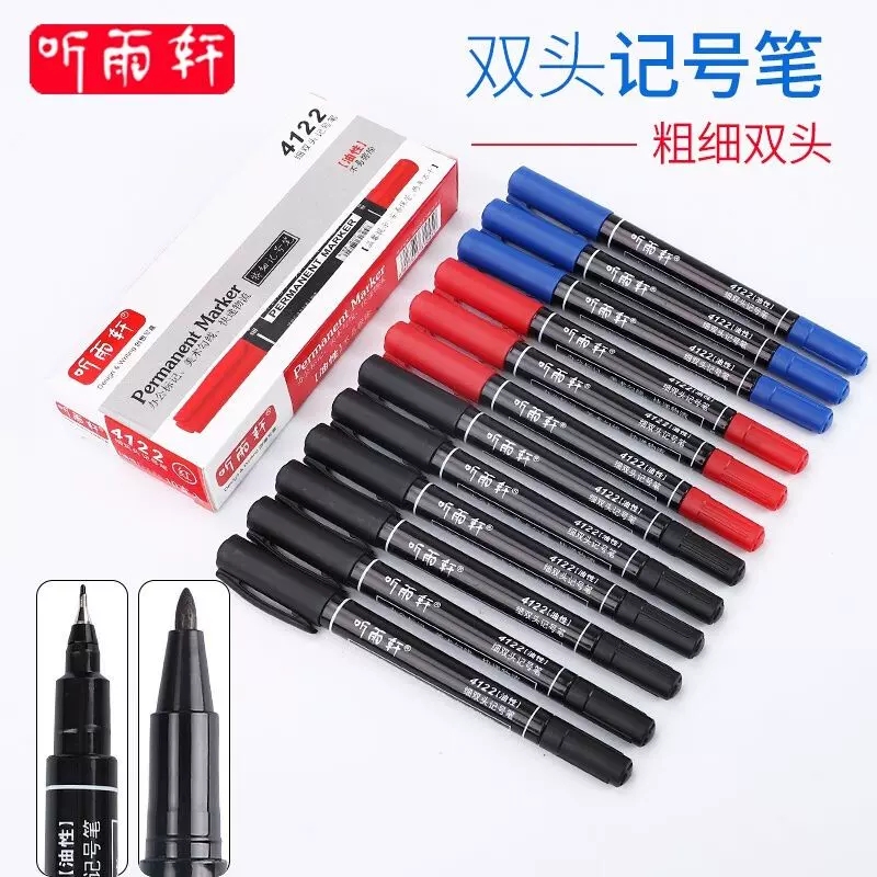 听雨轩小双头记号笔防水速干勾线笔油性标记笔美术学生绘画笔4122