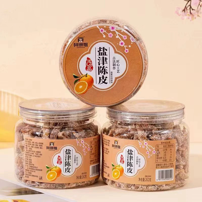 甘草陈皮条酸甜休闲零食即食果脯蜜饯开胃特产