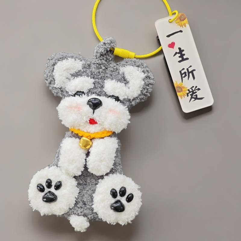 可爱雪纳瑞呆米挂件