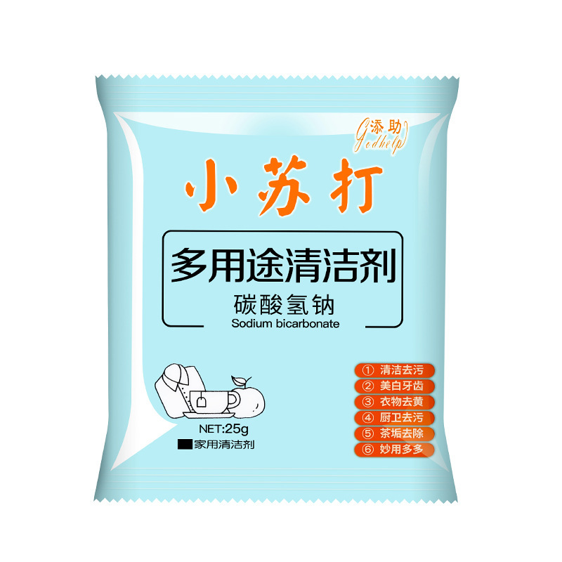【小苏打一包】非小太阳取暖器家用省电节能办公室小型电暖气速热暖