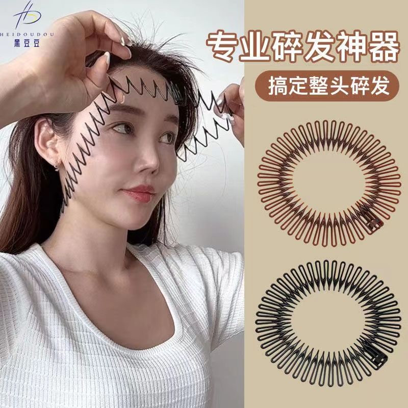 弥贤固定头发隐形后脑勺碎发梳碎发整理神器女插梳发带刘海发卡子