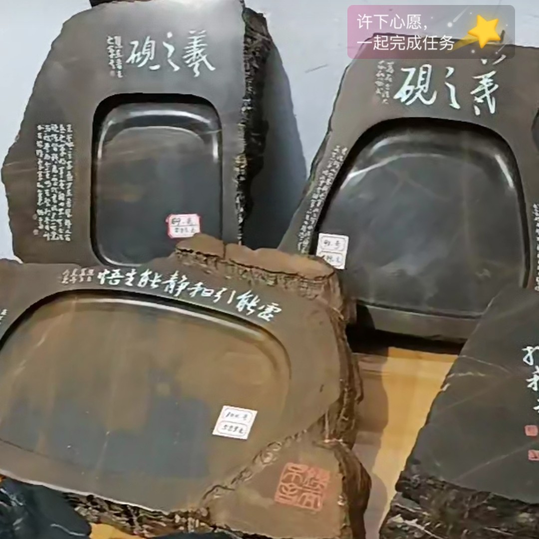 3号链接F类砚台专用链接文房四宝