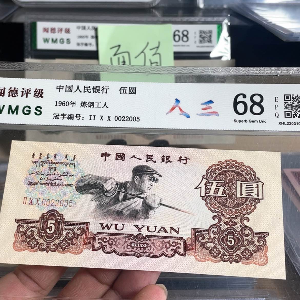 【闪购商品】0022005