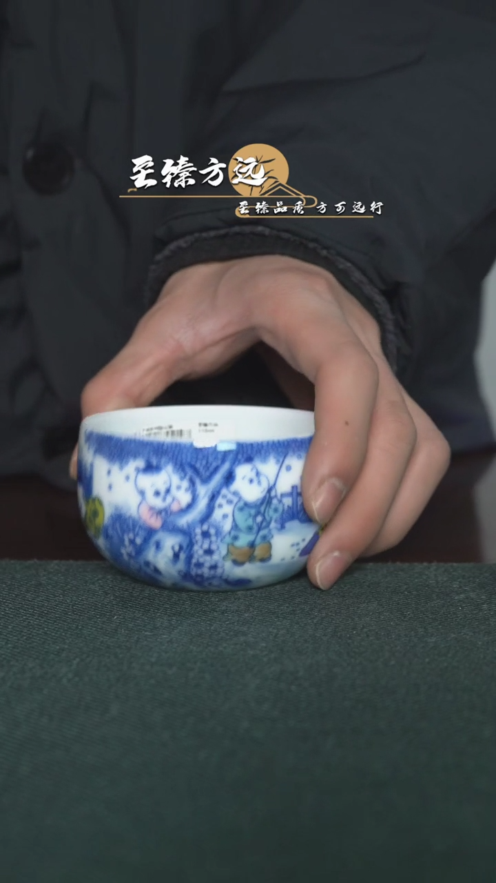 【闪购商品】陶瓷至臻方远-禅定5童子斗彩杯