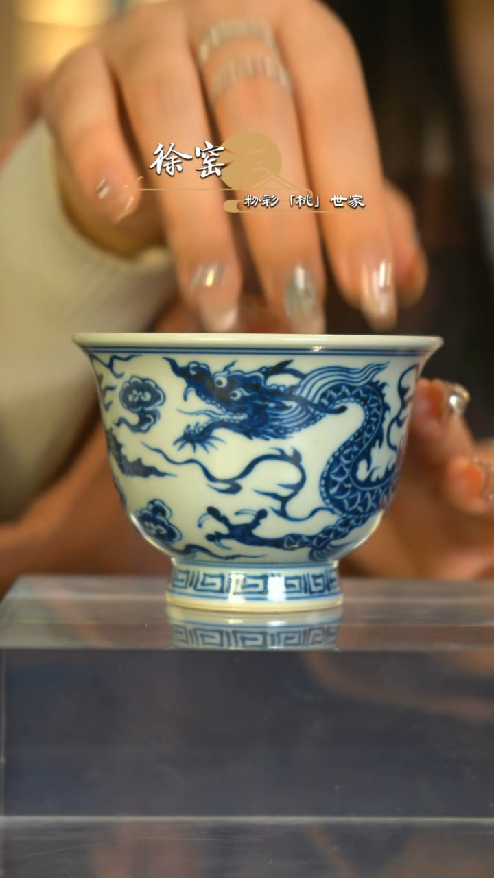 【闪购商品】陶瓷柴窑龙杯