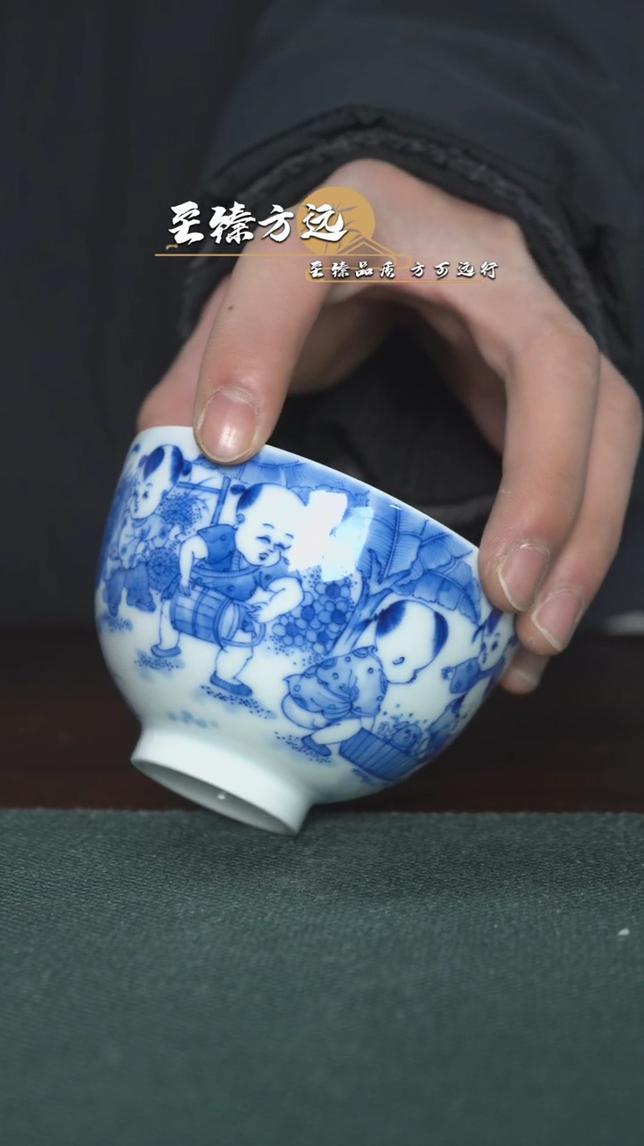 【闪购商品】陶瓷至臻方远-九子鸡心杯
