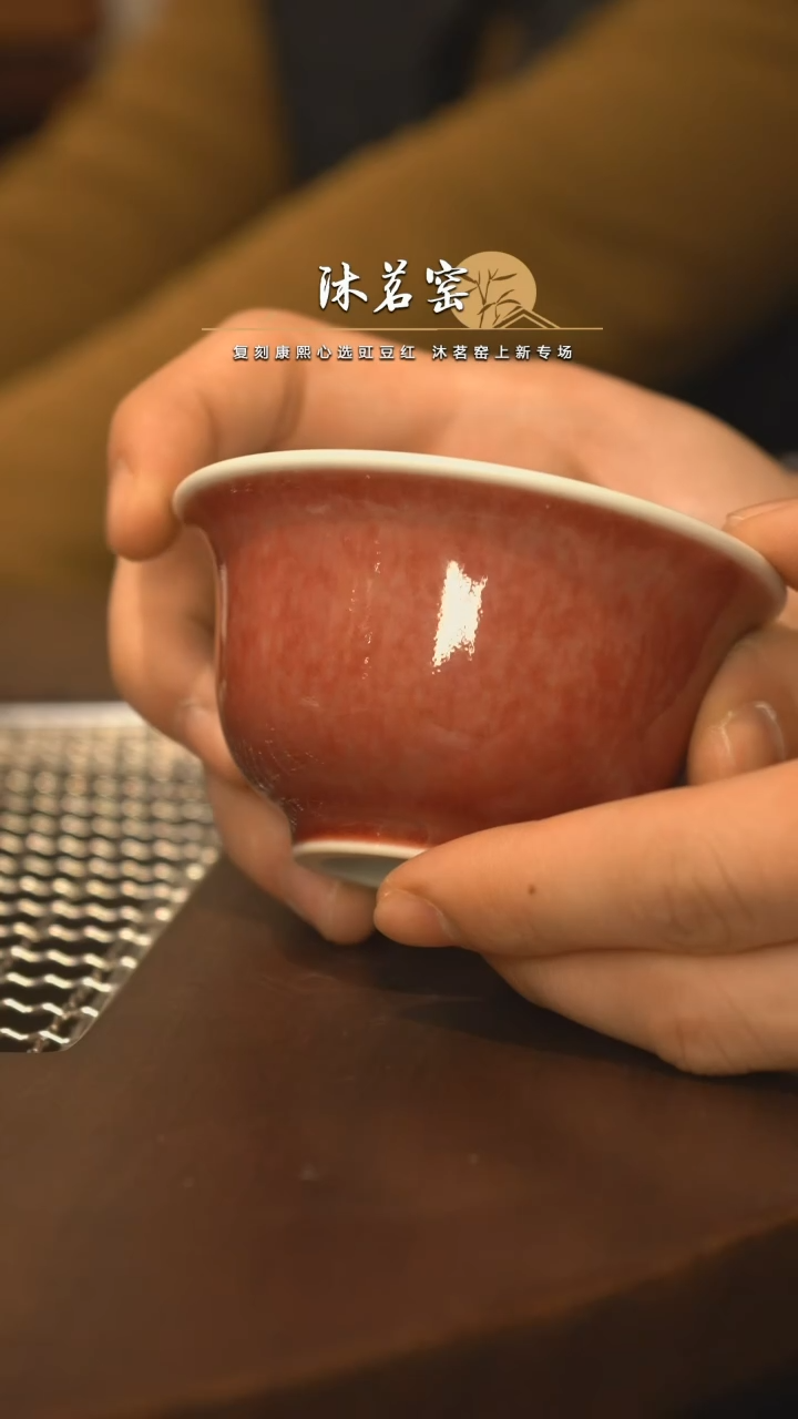 【闪购商品】陶瓷沐茗窑  小压手