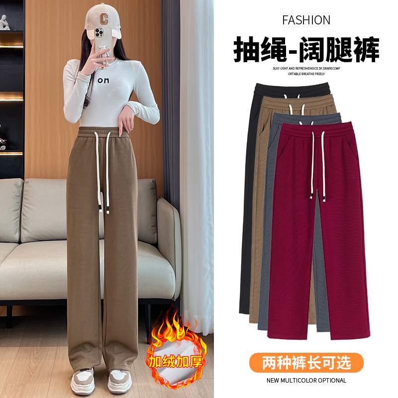 秋冬上新气质高腰宽松垂感直筒裤休闲拖地裤小个子显瘦直筒裤