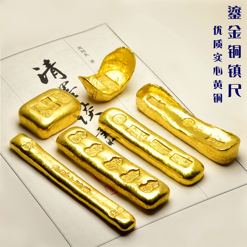 黄铜镇尺复古文玩实心黄铜镇纸压纸书镇多功能毛笔笔搁笔架仿