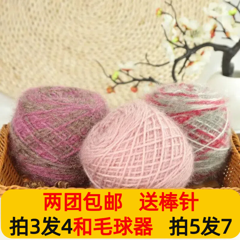 3两松鼠绒中粗围巾diy帽子线手工编织松鼠绒 两团送棒针