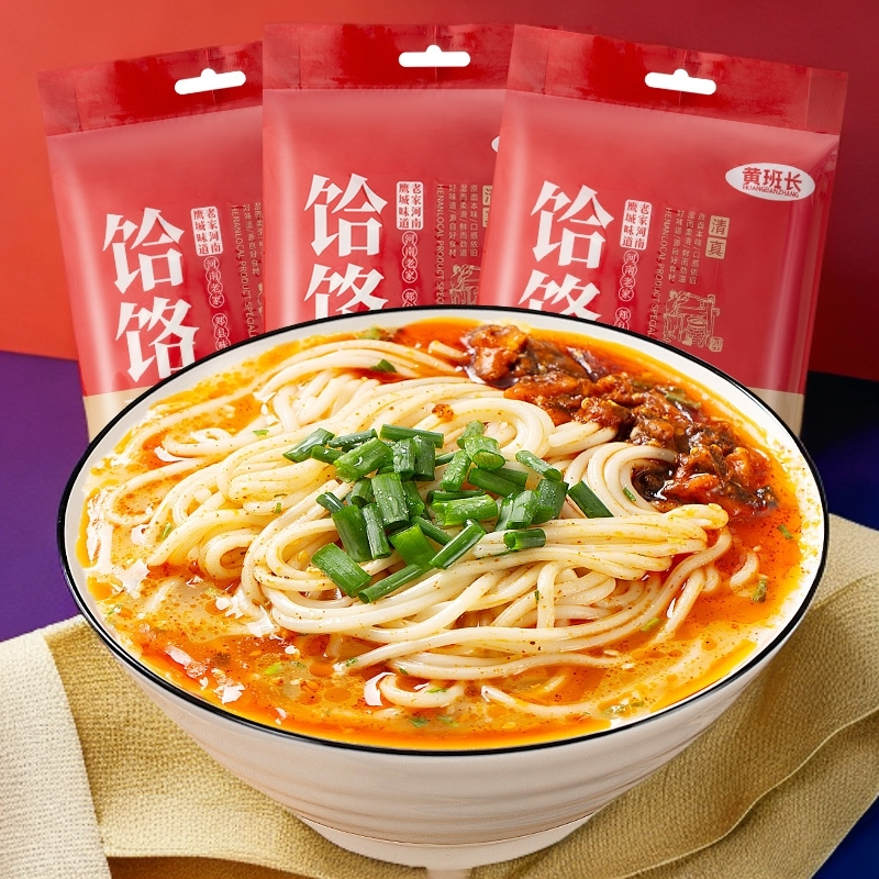 黄班长 郏县饸饹面美味羊油味特色美食小吃饸饹面条正宗饸饹面