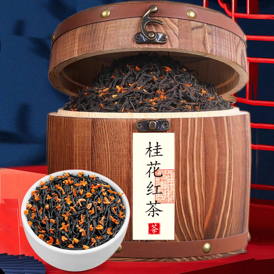 2025新茶正宗桂花红茶武夷小种正山红茶古法窨制浓香型木桶装500g