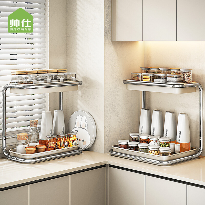 帅仕调料置物架双层调味品多功能收纳架厨房用品台面窄边架子角落