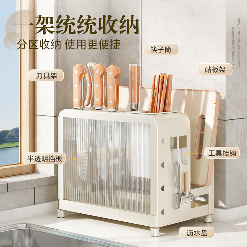 家用刀架置物架菜刀架子放砧板锅盖菜板筷子刀具收纳架一体