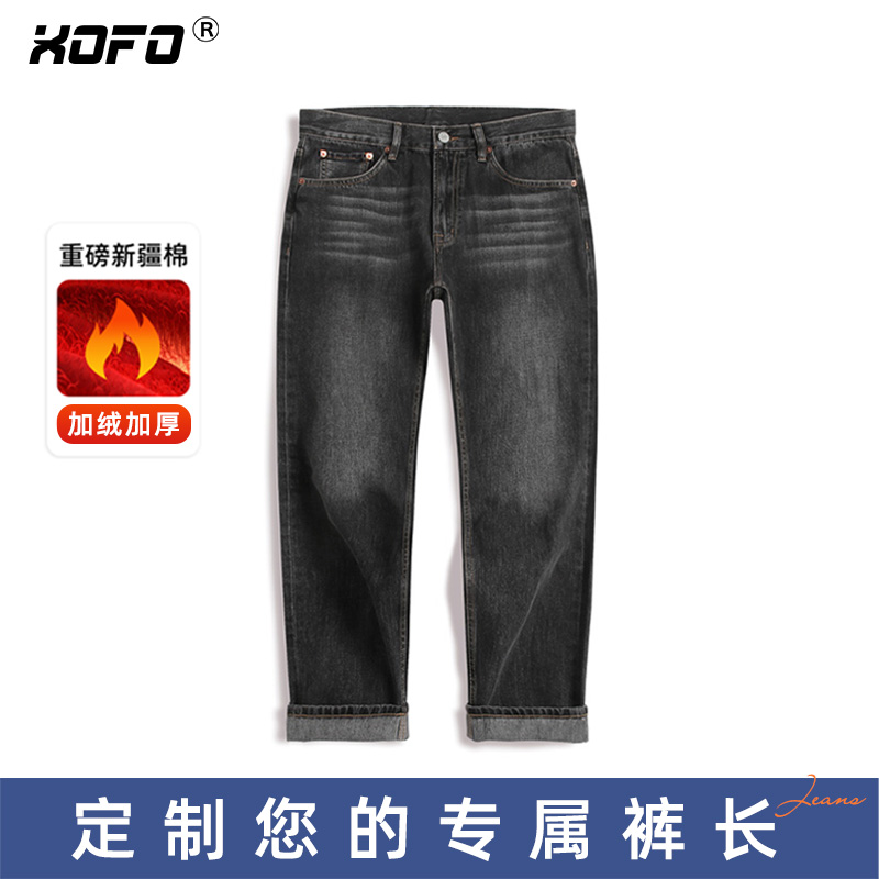 【定制裤长】简约宽松加绒保暖牛仔裤男士冬季25新款宽松弹力直筒