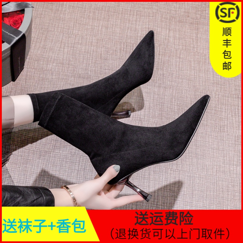 无品牌短靴女2024春秋冬季法式高跟中跟细跟尖头弹力绒面瘦瘦靴子