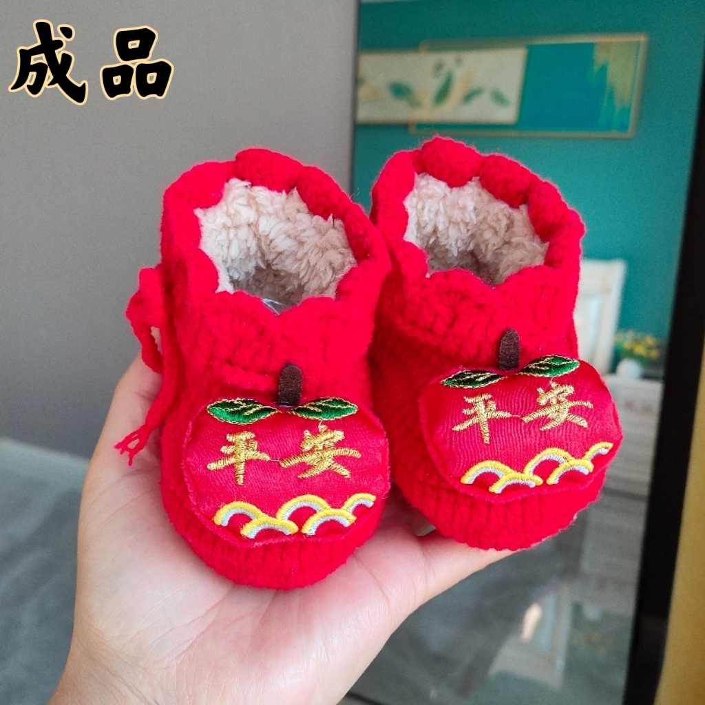 冬季手工编织婴儿鞋男女宝宝加绒加厚软底保暖毛线棉鞋成品新年款