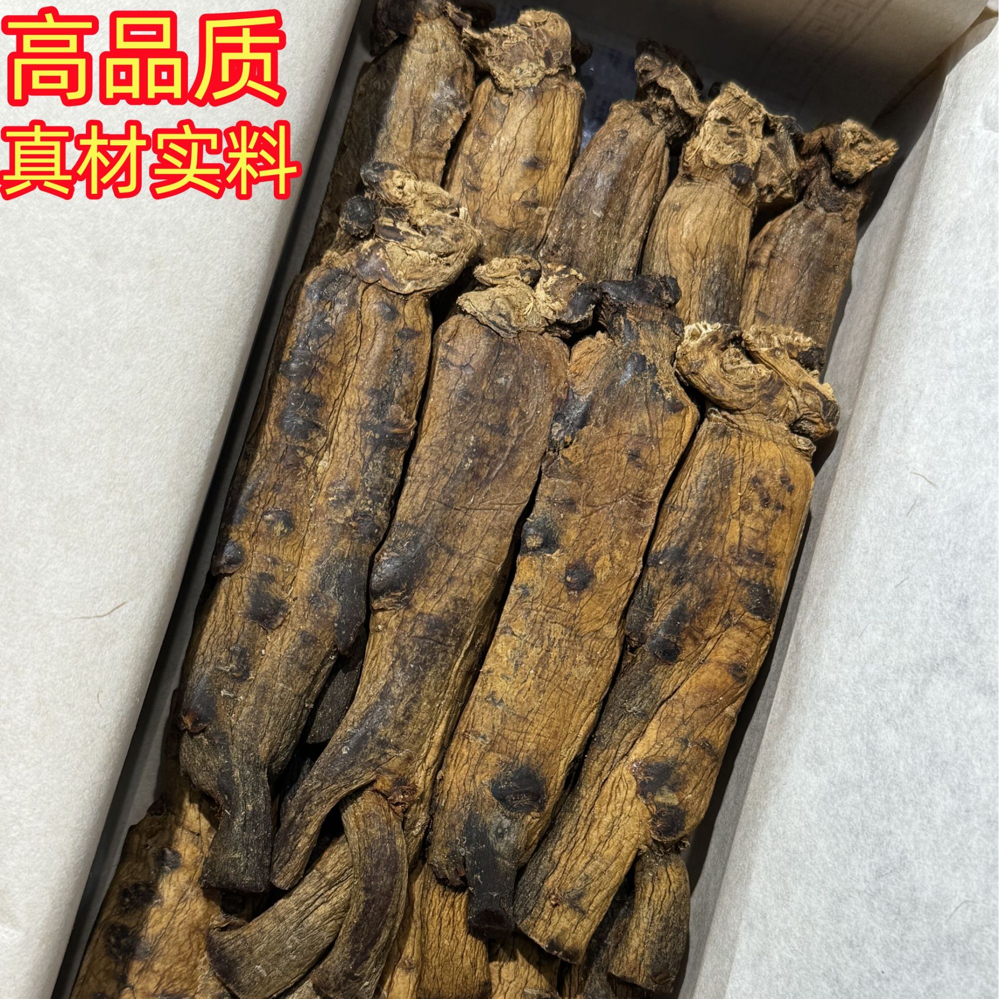 【高品质高丽参】韩国进口整支10支高丽参600g 礼盒装
