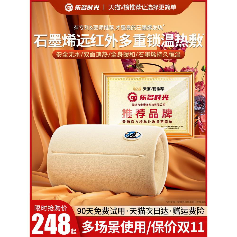 2023新款石墨烯暖手袋充电式防爆暖宝宝女生无水热水袋毛绒毯被子