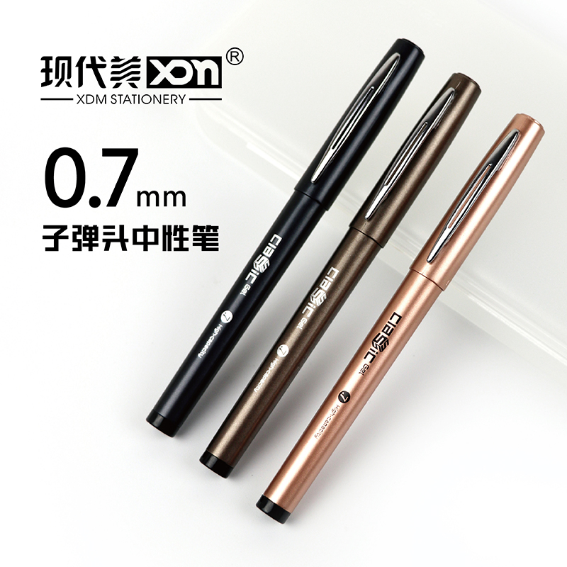 现代美GP2520.7mm舒适时尚简约商务办公考试书法子弹头舒适黑色