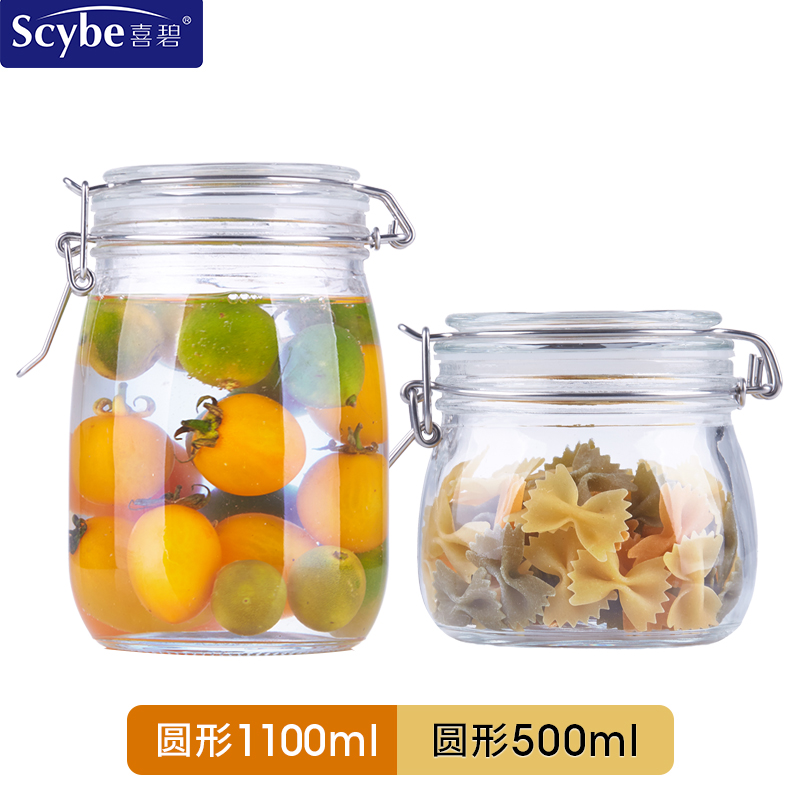 Scybe/喜碧密封玻璃罐带盖家用分装瓶子腌制泡酒泡菜猪油罐调料瓶