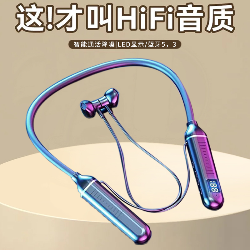 重低音运动无线蓝牙耳机挂脖挂颈式超长续航OPPO华为苹果专用