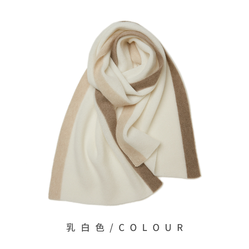 肤若纯羊绒针织围巾秋冬护颈保暖围巾