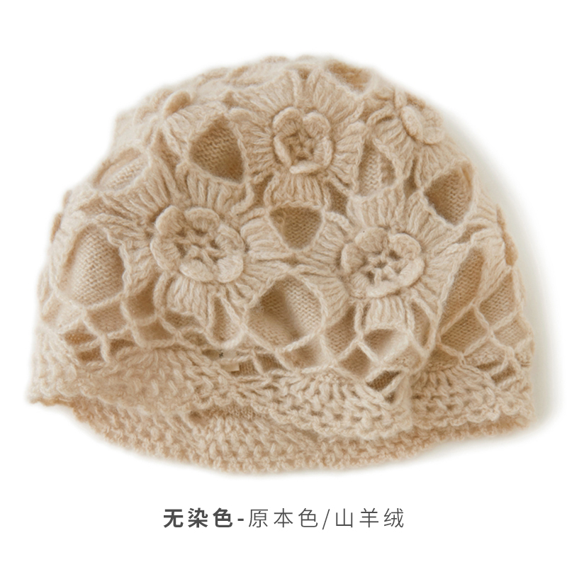 新款秋冬100%羊绒帽子女士纯手工钩花双层保暖毛线针织镂空大头