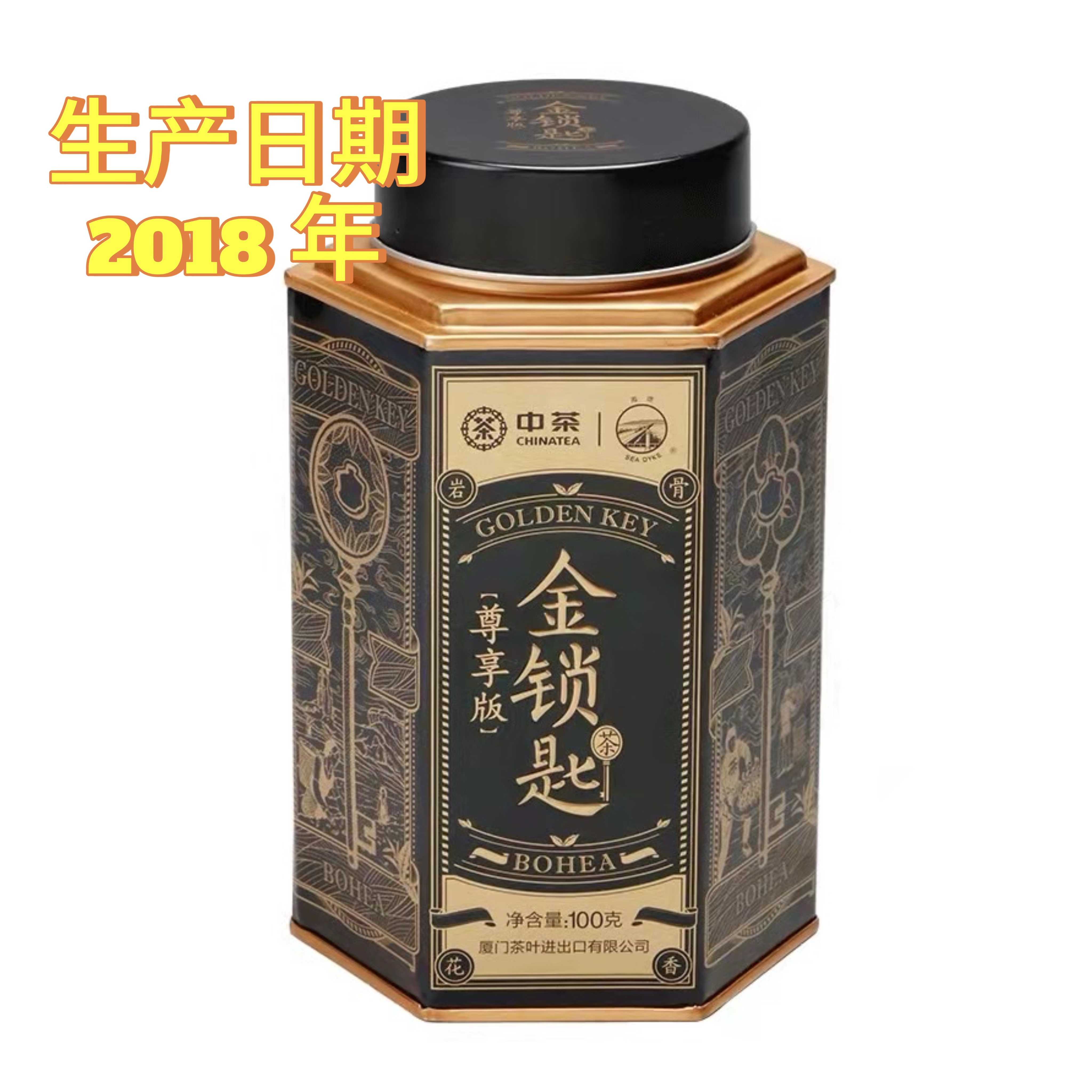 金锁匙(尊享版)  100克