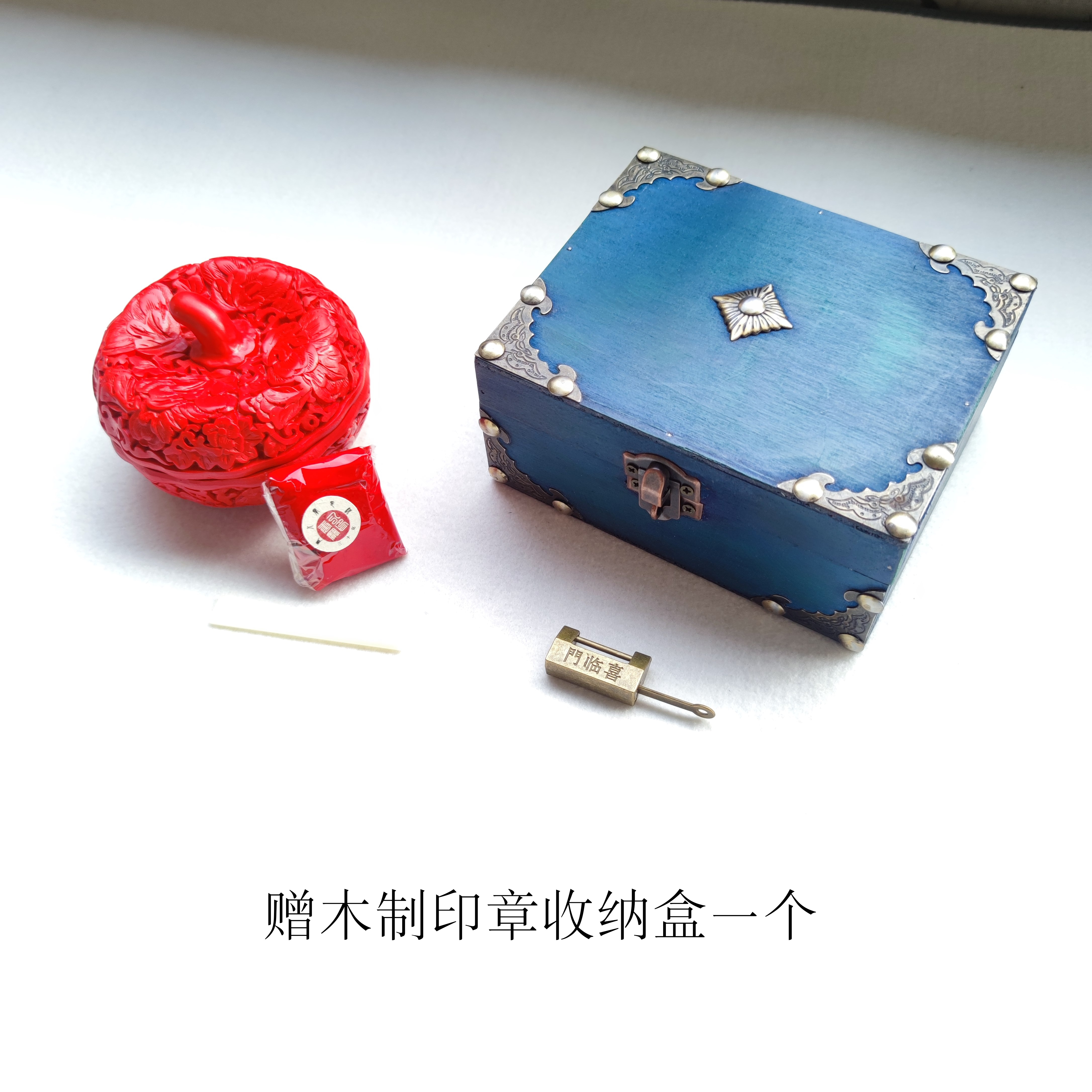 书画专用印泥套装礼盒