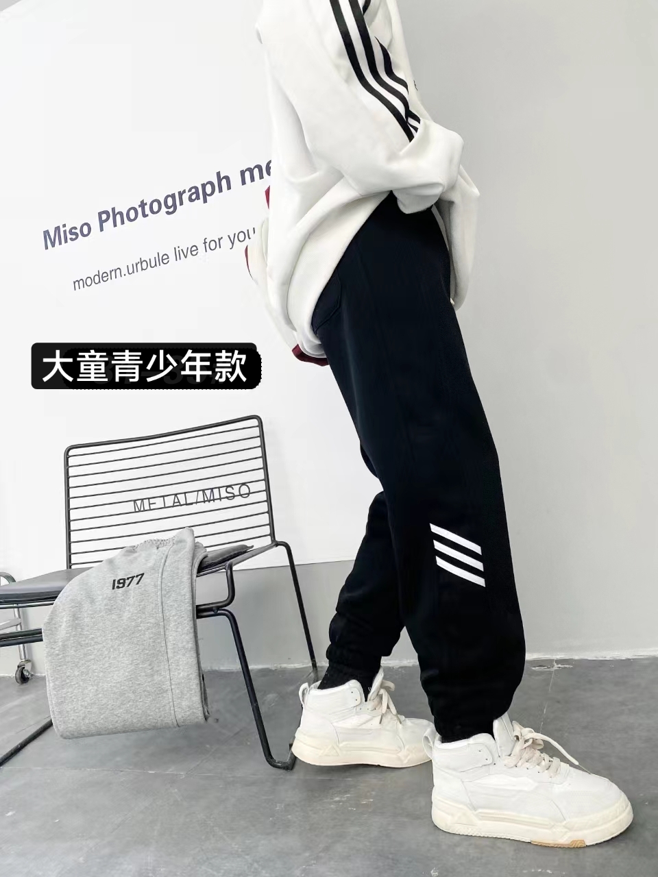 春秋新款，大童青少年款初高中生休闲裤，时尚潮流百搭（08款）