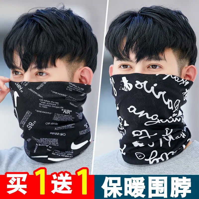 包邮脖套男秋冬保暖护颈围脖男士防风骑行面罩自行车面巾头套