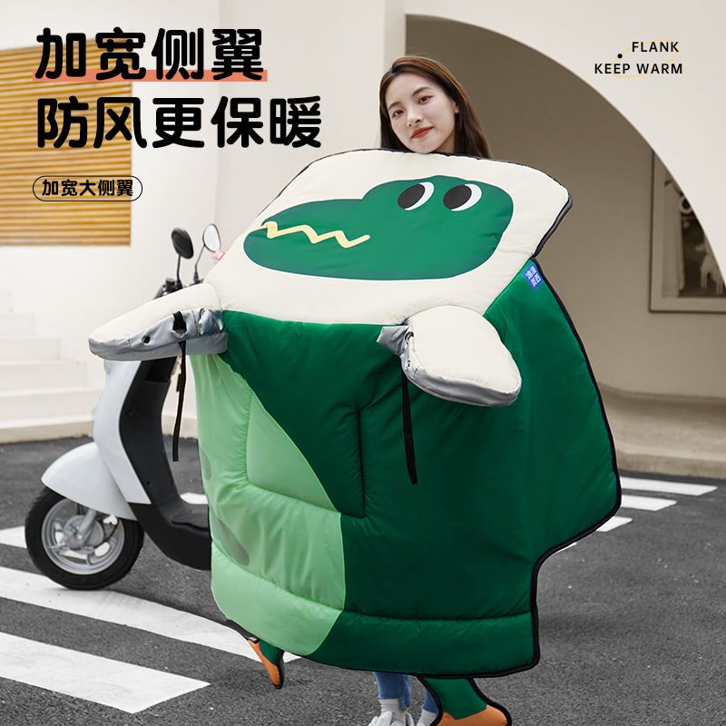 包邮电动车挡风被冬季加绒加厚摩托车电瓶车防水防寒保暖冬新