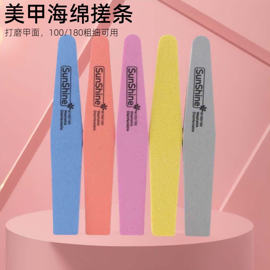 指甲抛光条美甲店专用抛光搓亮磨指甲打磨条指甲搓条修甲美甲海绵