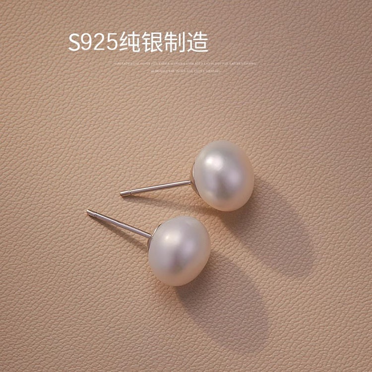 925银针气质轻奢耳钉R1095