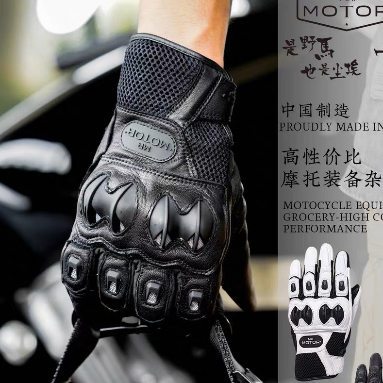MR MOTOR夏季通用透气防护手套摩托车复古赛车防摔机车手套男女