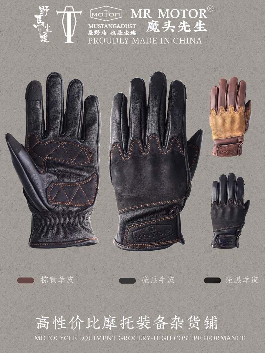 复古机车摩托车手套秋冬男女真皮防滑防摔防风骑士骑行山系05