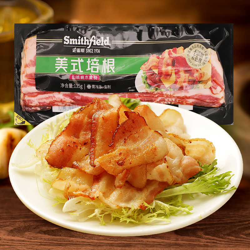 史蜜斯美式原切培根135g |即食早餐家庭西餐食材营养健康