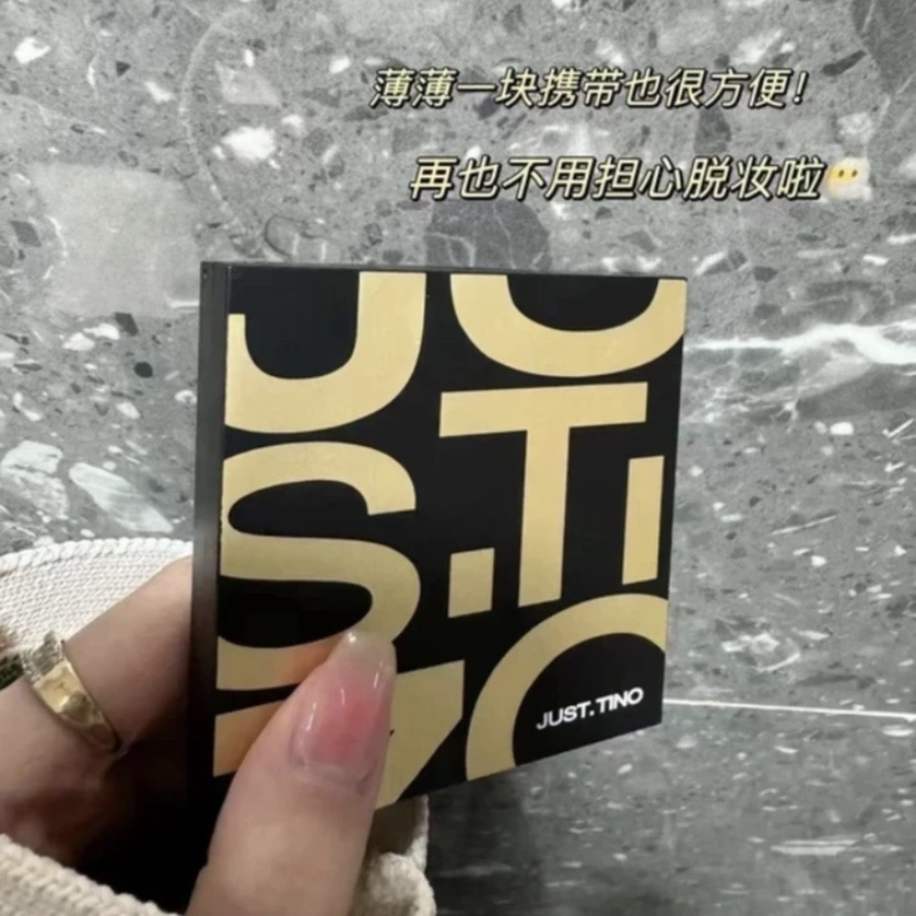 JUST.TINO定格丝滑雾面粉饼1621