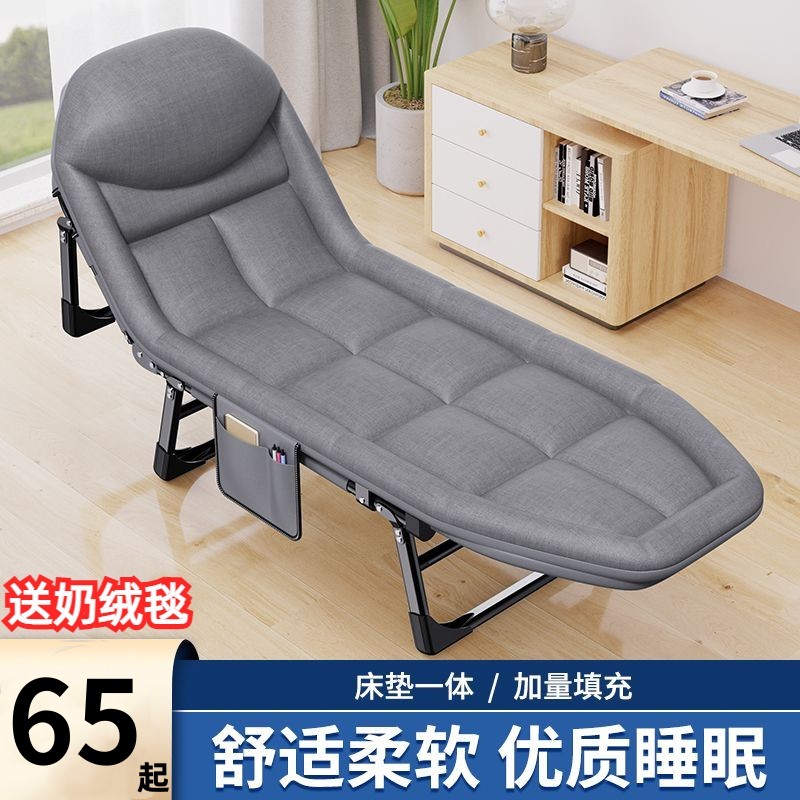 折叠床单人办公室躺椅午休家用便携午睡神器阳台行军陪护简易床