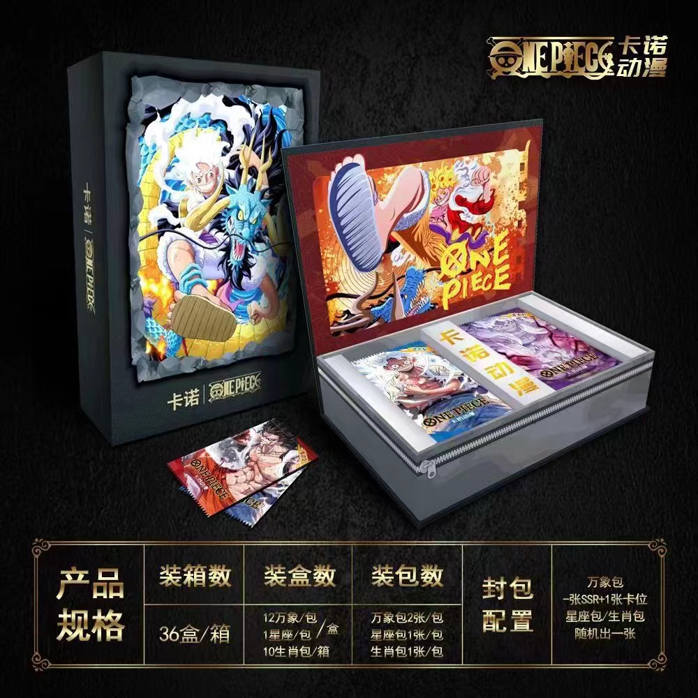 拆包【加菜】诺卡第五弹-海贼王收藏卡 卡牌盲盒 解压代拆