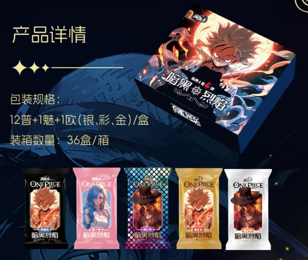 新首 1K10 代拆（步步高）淘乐卡第四弹-海贼王收藏卡卡牌盲盒