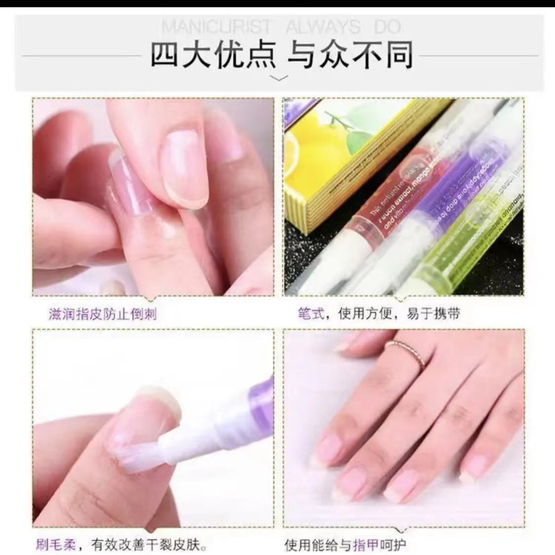 【希妹甄选】营养笔3支【包装/味道随机】