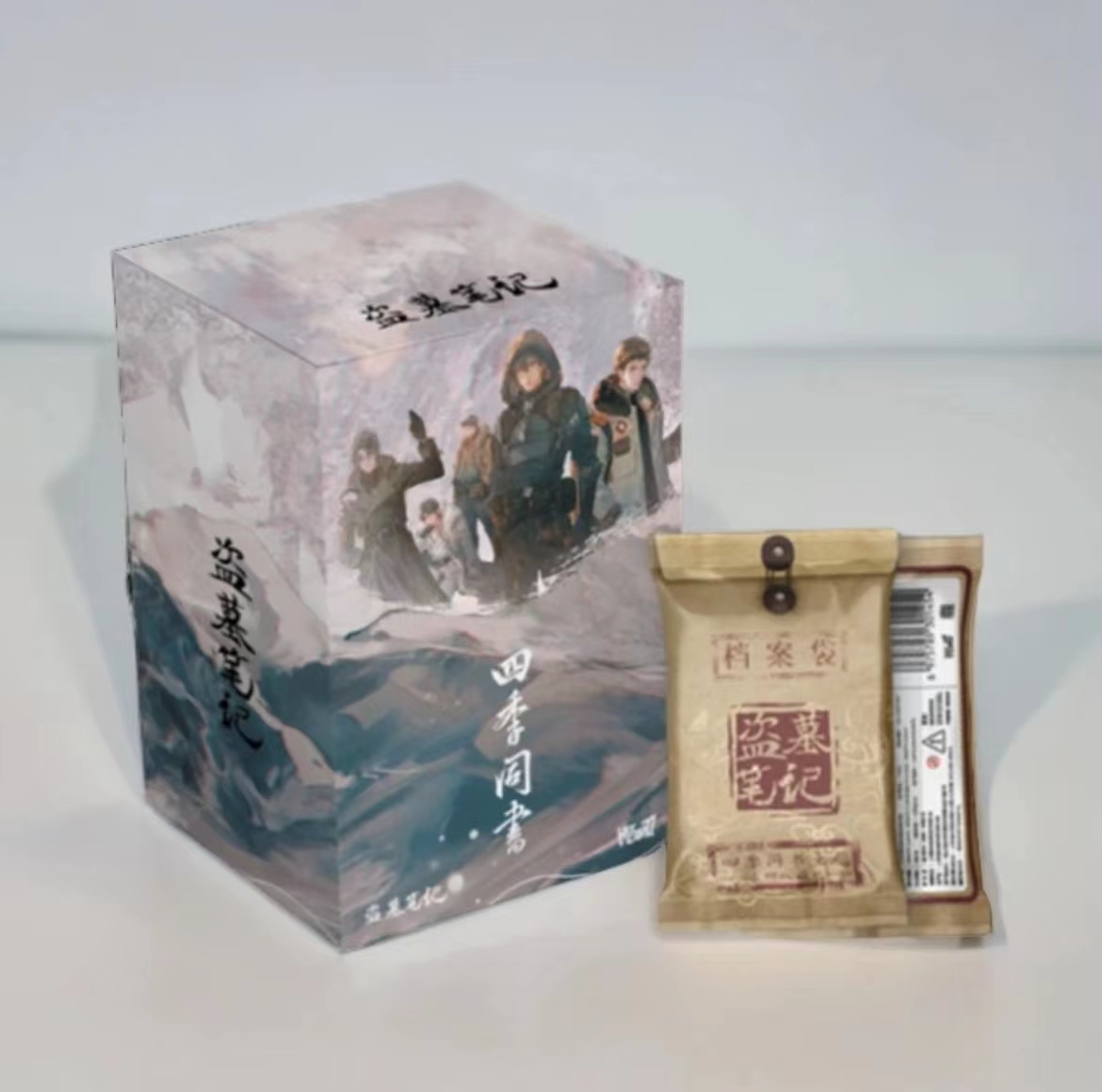青空拆卡【叠叠】Hitcard《盗墓笔记》四季同书系列 收藏卡