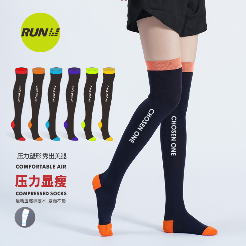 【闰友】联名款运动压缩袜跑步袜高筒小腿袜压缩袜身美腿单双过膝