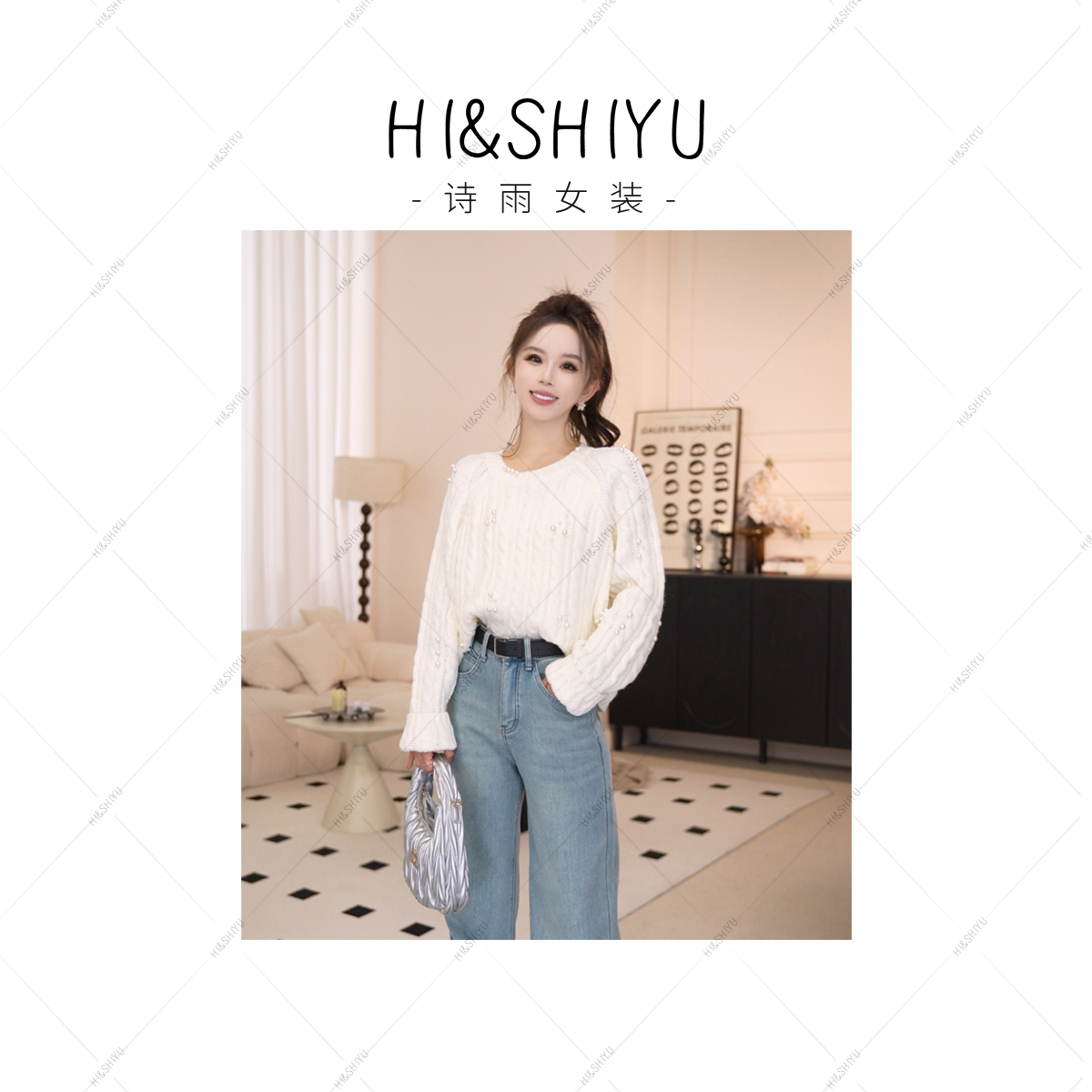 HISHIYU【珍珠少女】质感温暖圆领套头麻花软糯针织衫毛衣