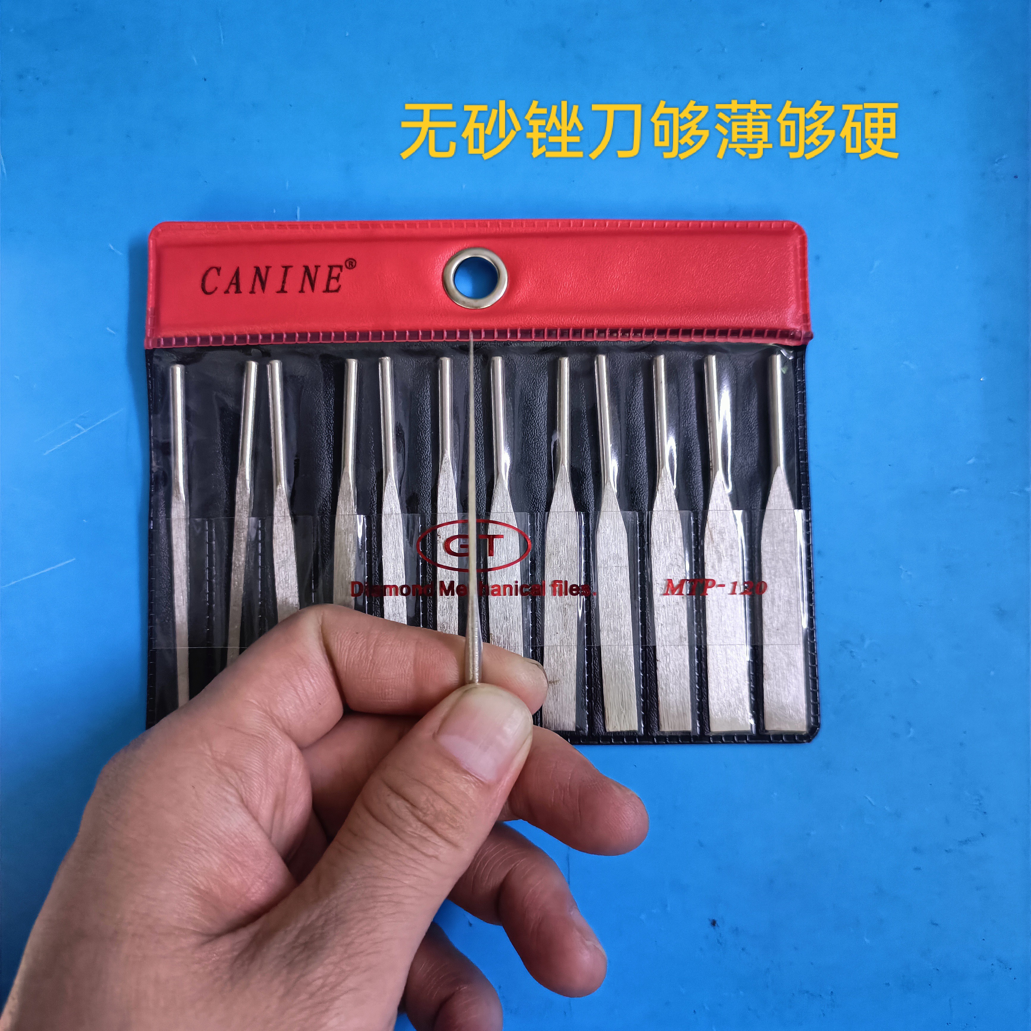 GT款硬度无砂锉刀红色无砂锉双面胶粘砂纸无砂锉70长超声波无砂锉