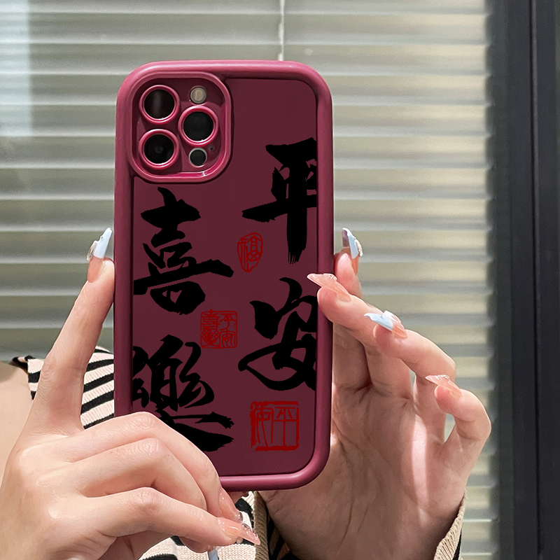平安喜乐VIVOIQOO12PRO手机壳neo8/7/6/5/3全包防摔iQOOz8x女软潮