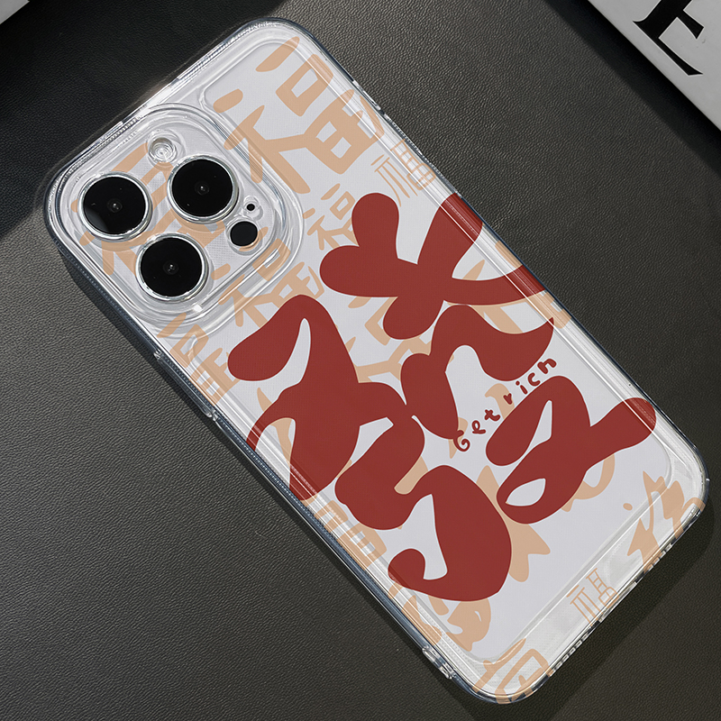 文字新年发福红米NOTE13PRO+手机壳k60ultra/12turbo软50/11ins潮